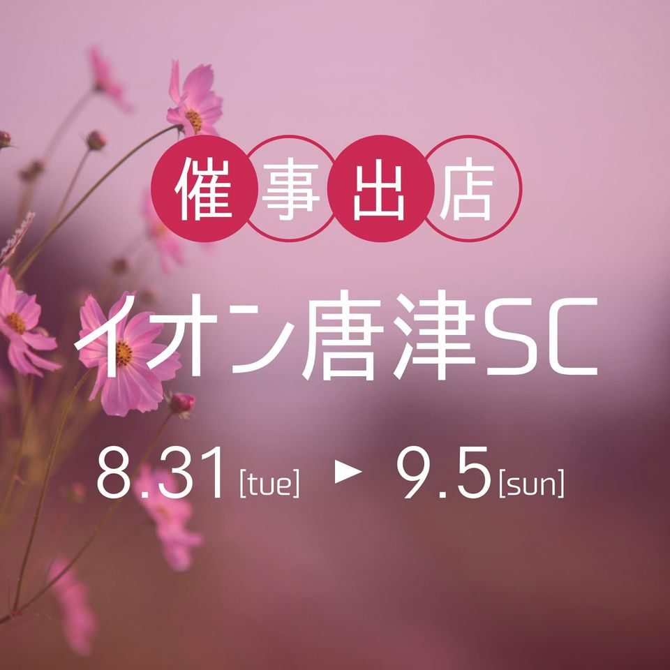 Mixed Media Feed Lapislazuli唐津店