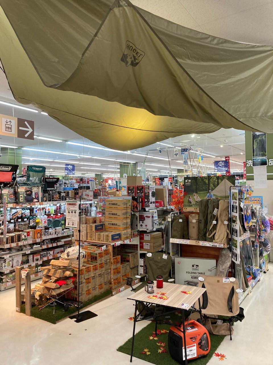 Mixed Media Feed ユニディ あざみ野ガーデンズ