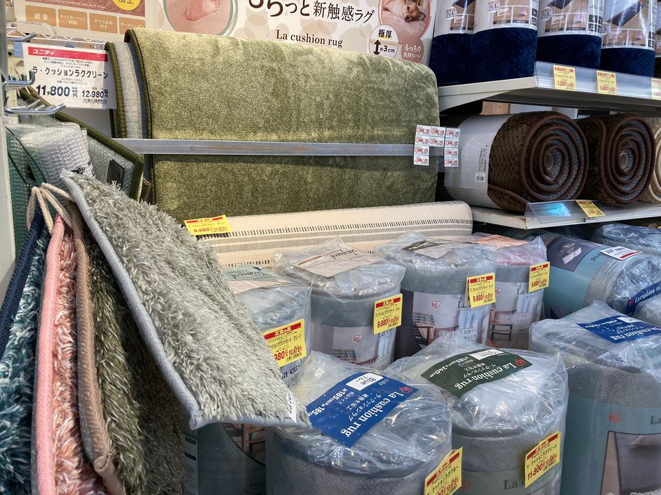 Mixed Media Feed ユニディ あざみ野ガーデンズ