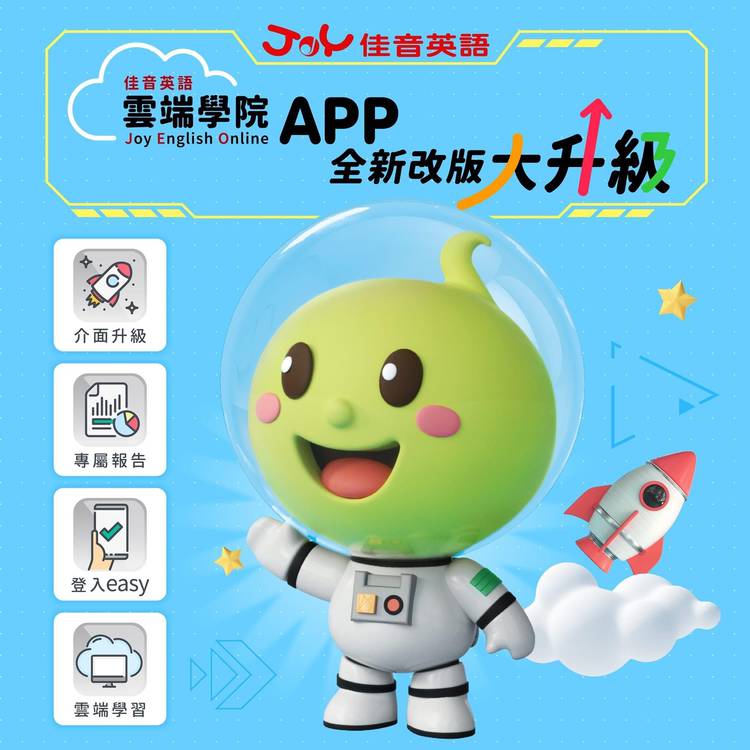 Mixed Media Feed 佳音英語屏東忠孝分校 Line Official Account