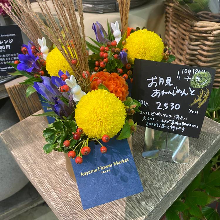 青山フラワーマーケット池袋西武店 Line Official Account