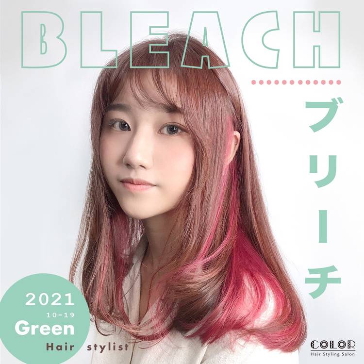 Mixed media feed | COLOR Hair Salon | LINE Official Account