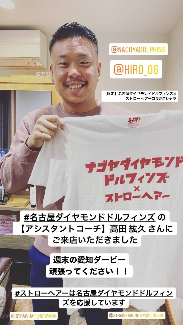 Straw Hair ストローヘアー Line Official Account