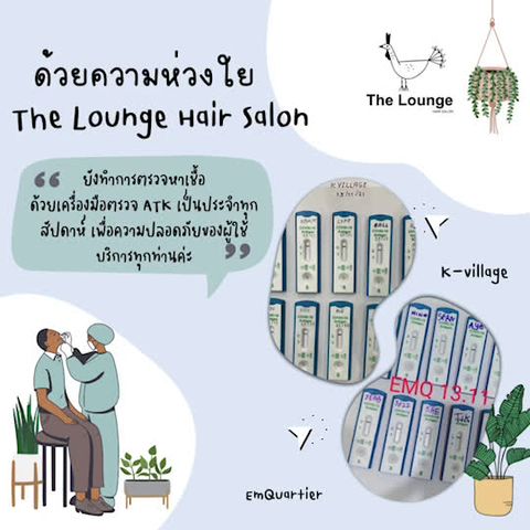 The lounge hairsalon | LINE Official Account
