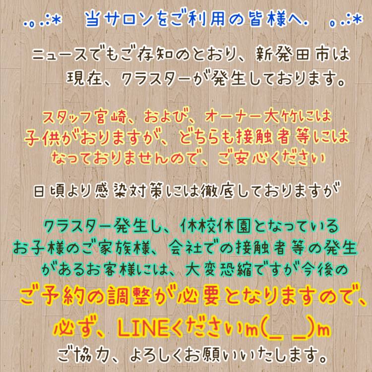 Private Salon Cloche Line Official Account
