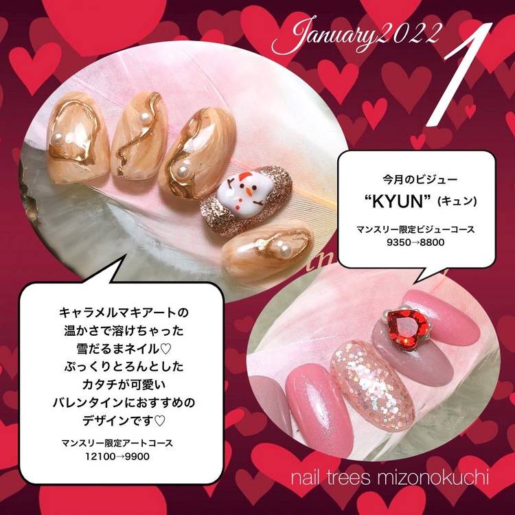 Mixed Media Feed 溝の口ネイルトゥリース Line Official Account