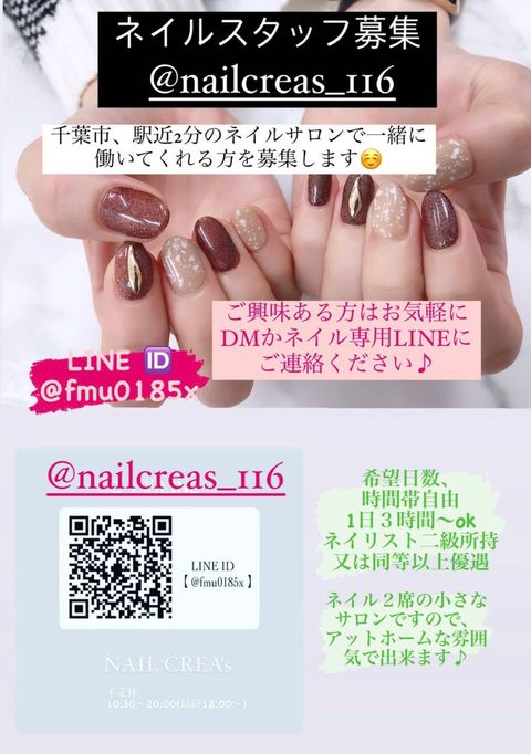 Nail Crea S Line Official Account