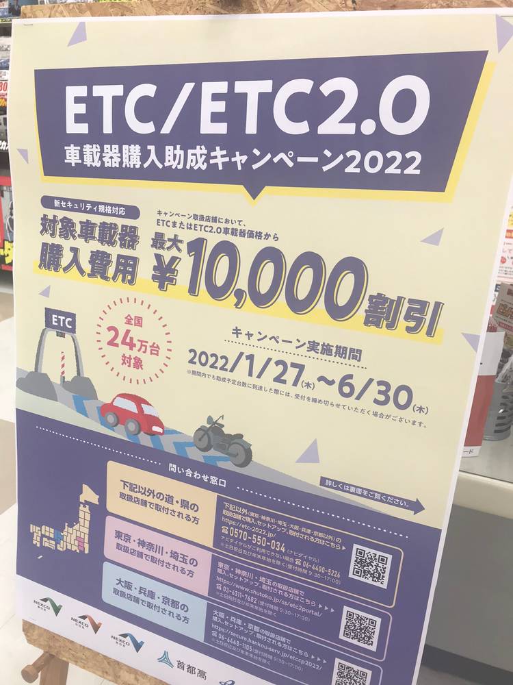 Mixed Media Feed ジェームス西風新都店 Line Official Account