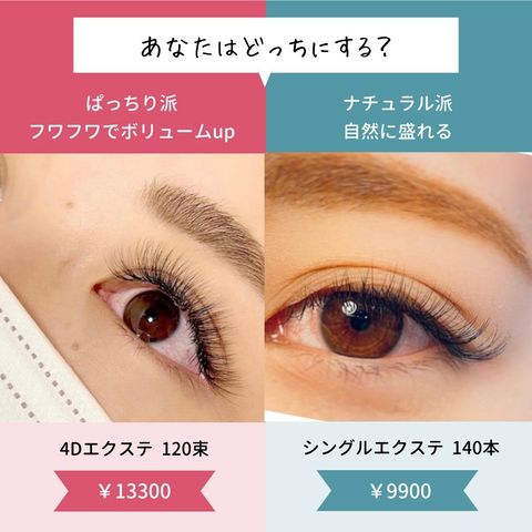アイラッシュサロン ブラン イオン大垣店 Line Official Account