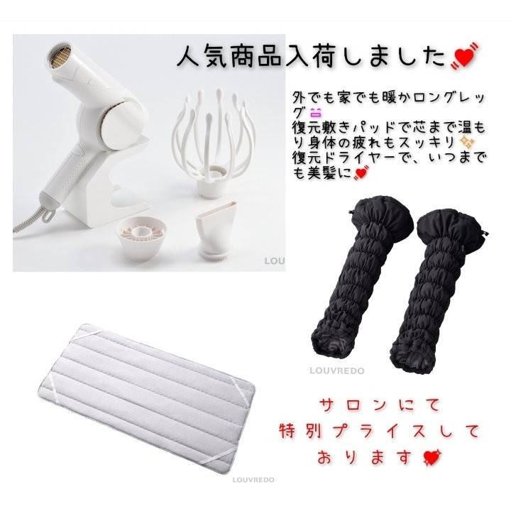 ルーブルドー 復元敷きパッド 【公式通販】