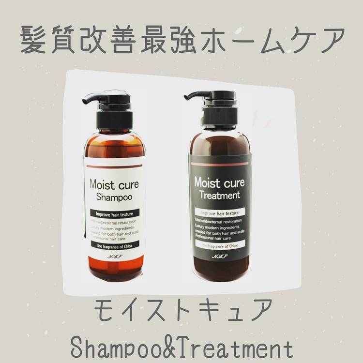 アルテマ】モイストキュアシャンプー | 髪質改善 ONLINE SHOP