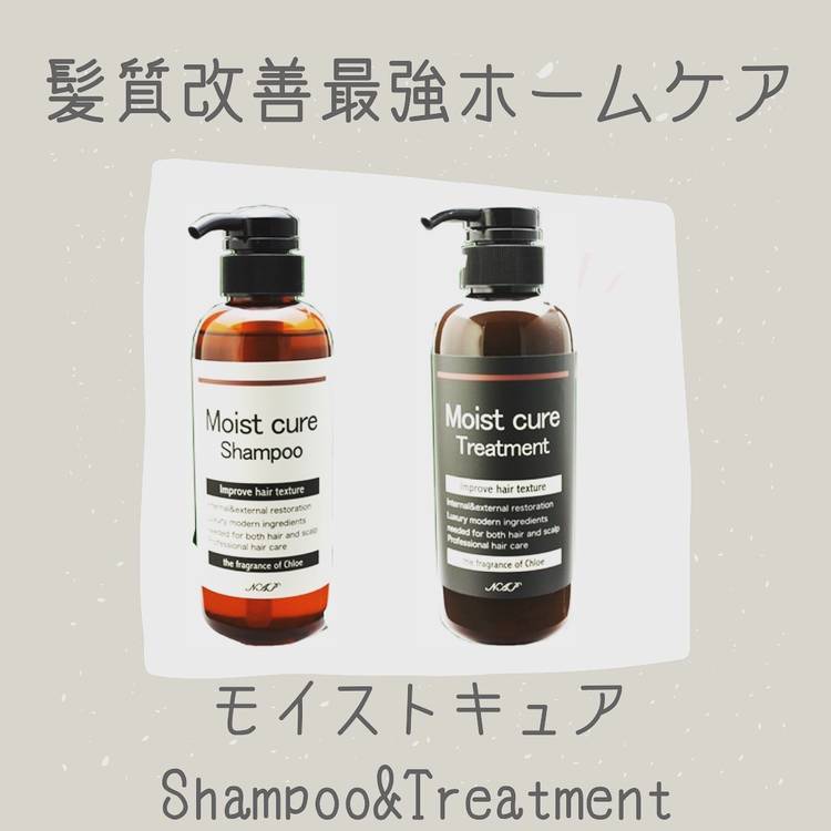 アルテマ トリートメント パーフェクトセット - ヘアケア