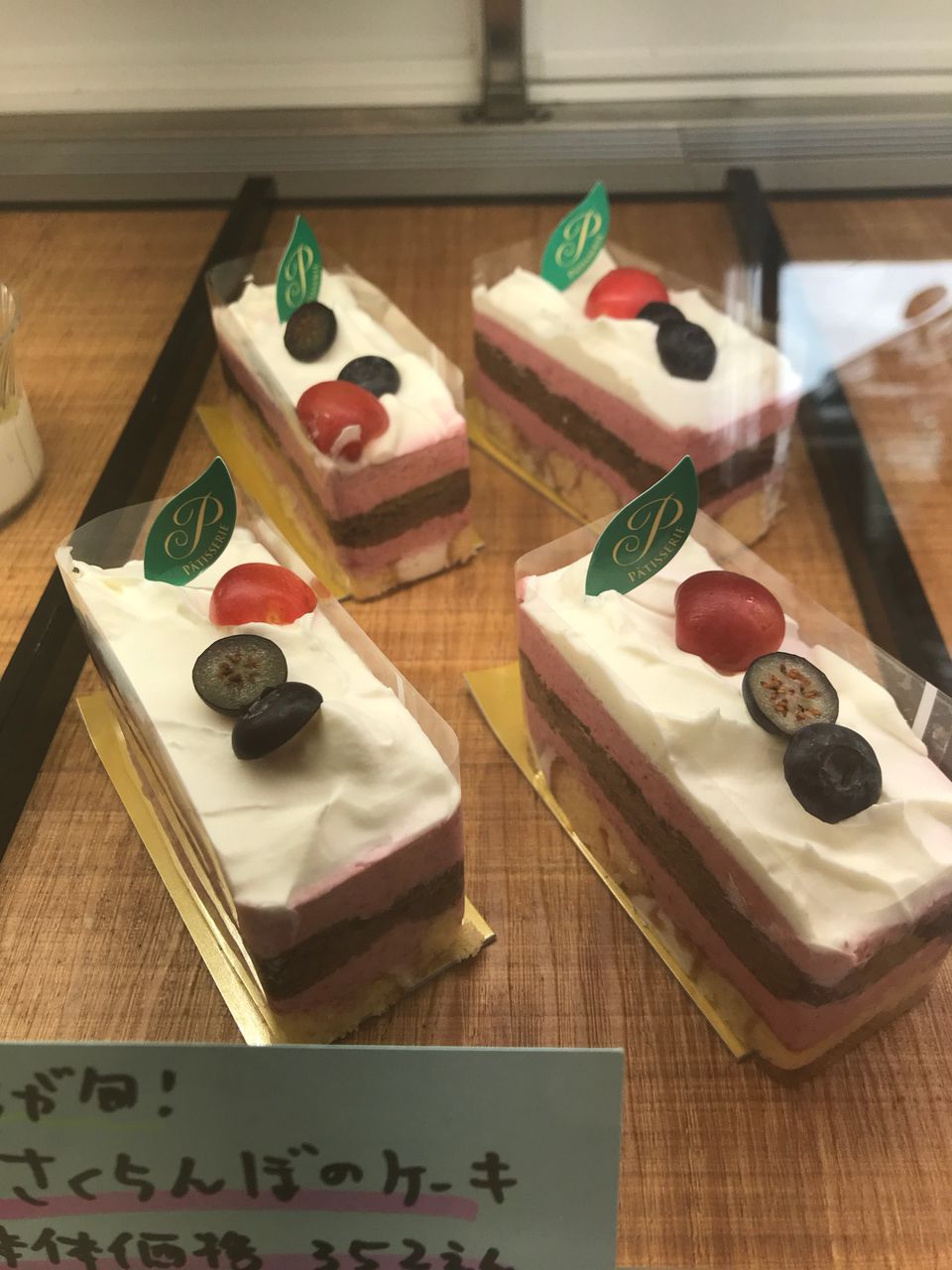 Mixed Media Feed ケーキ屋健ちゃん