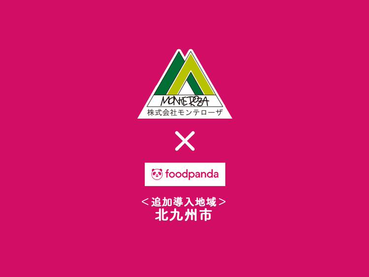 Mixed Media Feed 山内農場 大分駅前店 Line Official Account