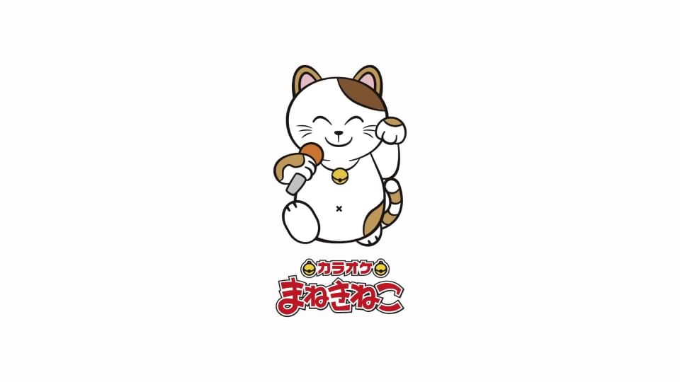 カラオケまねきねこ新宿歌舞伎町店 Line Official Account