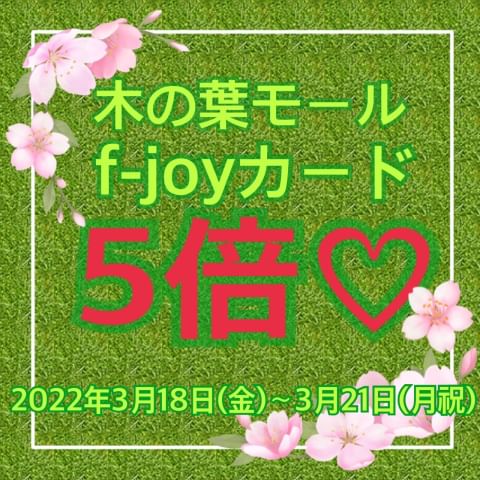 ラフィネ 木の葉モール橋本店 Line Official Account