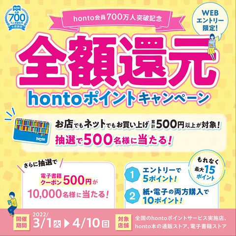 ジュンク堂書店 近鉄あべのハルカス店 Line Official Account