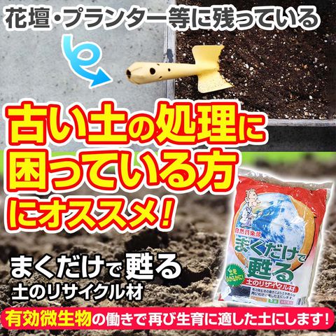 スーパービバホーム深谷店 Line Official Account