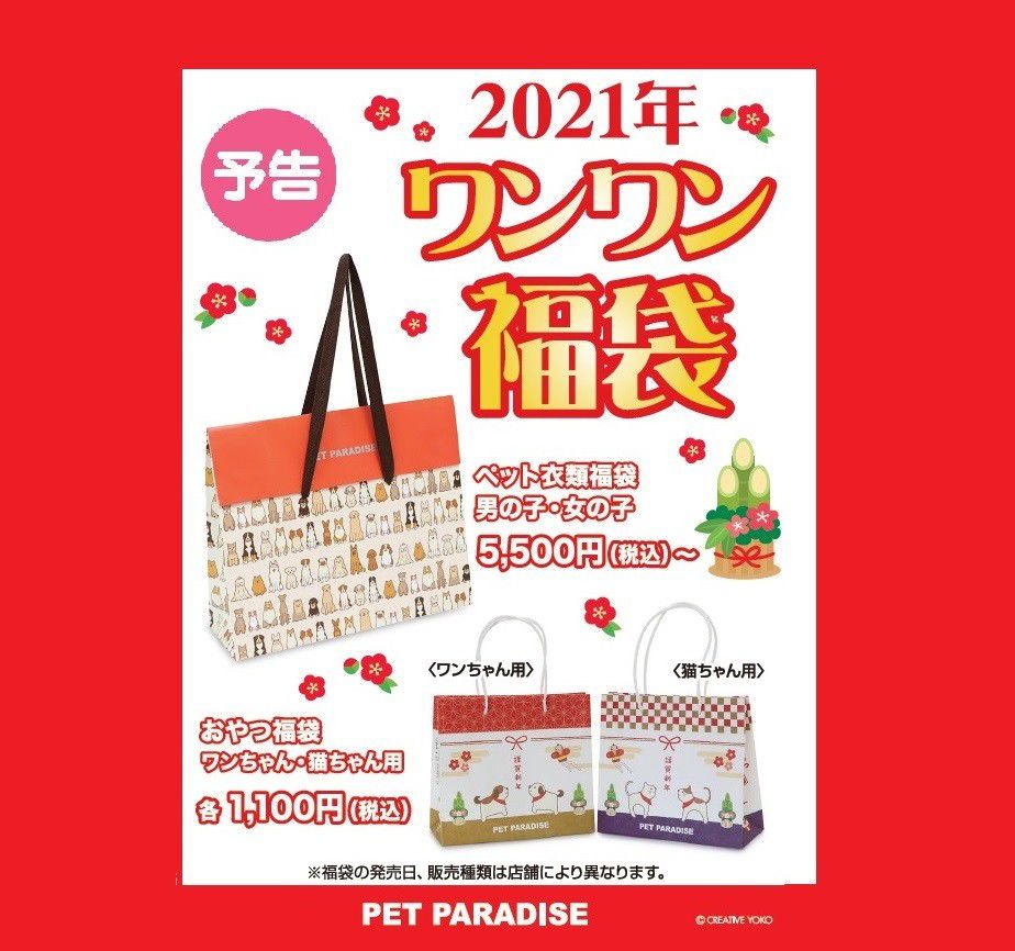 Mixed Media Feed あみアウトレットペットパラダイス