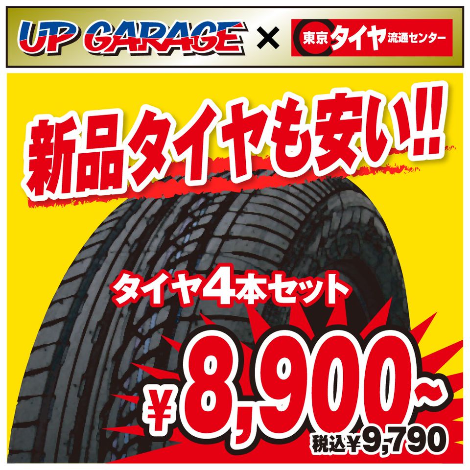 Recent Media アップガレージ 大分店