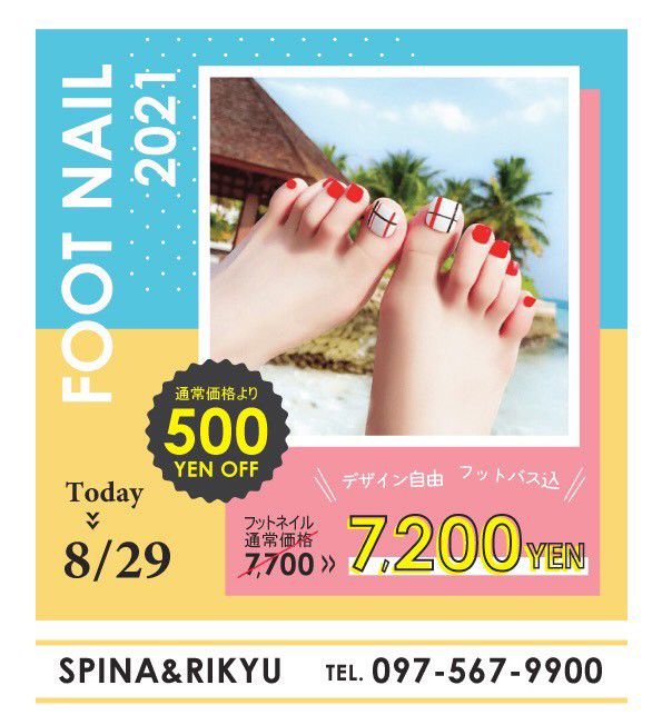 Spina Line Official Account