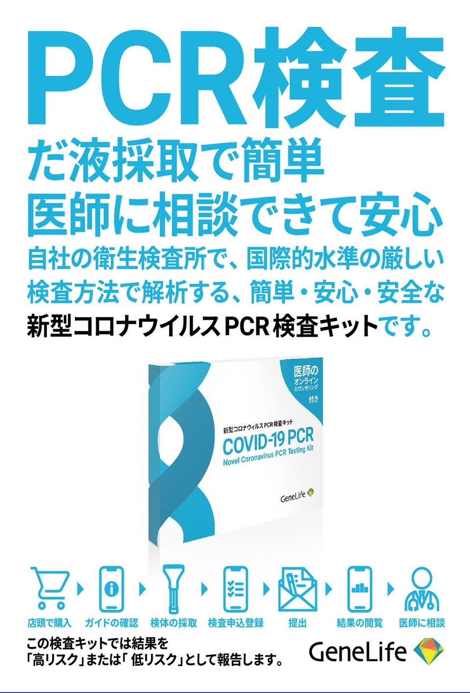 Recent Media ドン キホーテ 横浜西口店