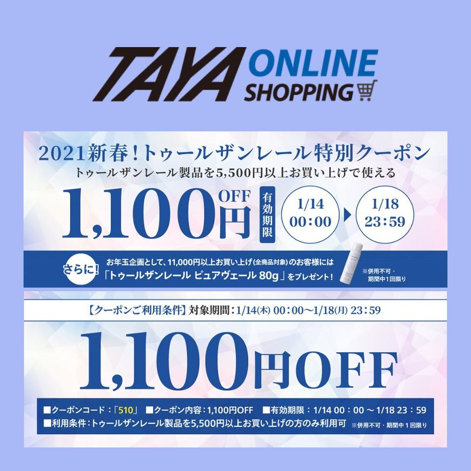 Taya 心斎橋店 Line Official Account