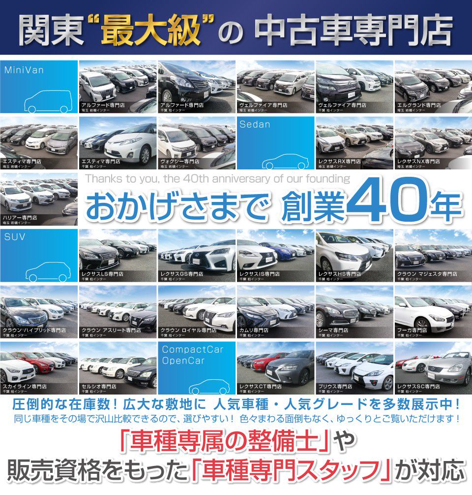 Recent Media Csオートディーラーエルグランド専門店