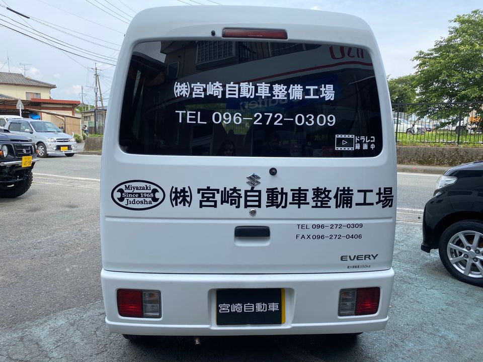 宮崎自動車整備工場 Line Official Account