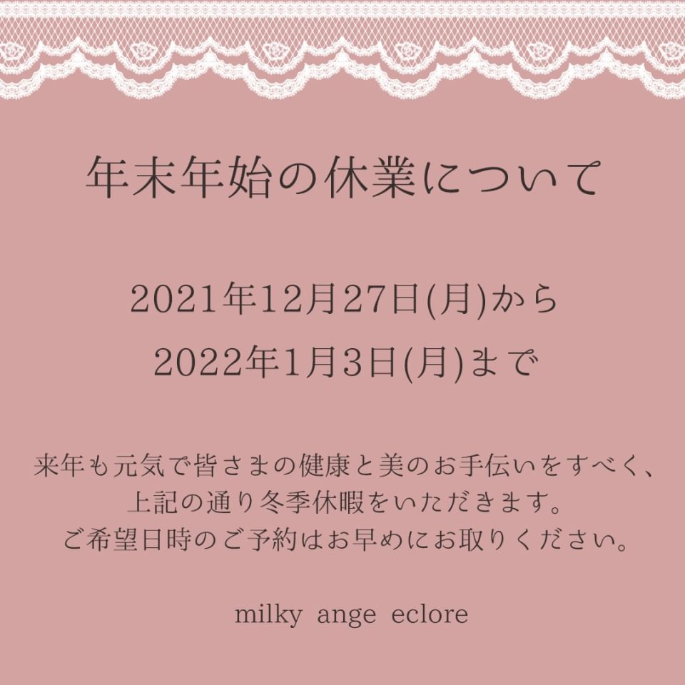 milky ange eclore | LINE Official Account