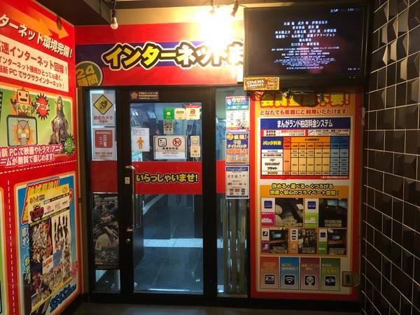 Mixed Media Feed まんがランド Line Official Account