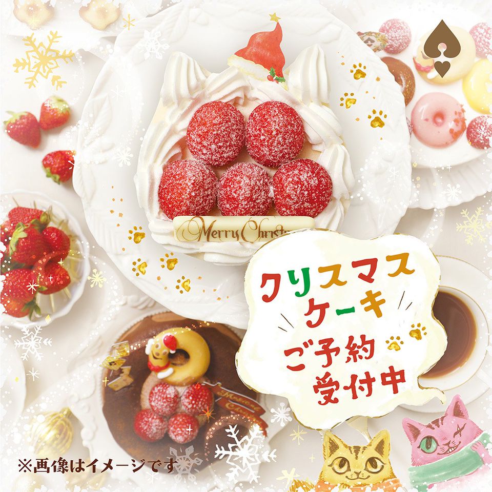 Antique アリオ北砂店 Line Official Account