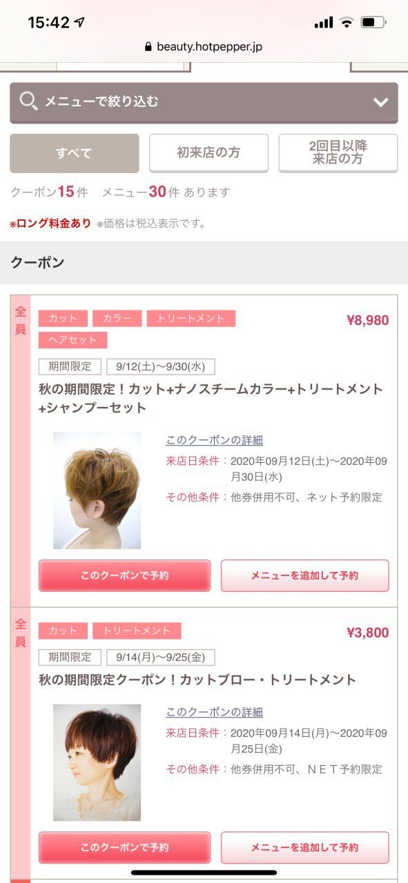 Recent Media Cutshopbeatles