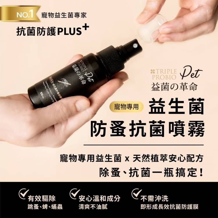 寵物王國龜山復興店 Line Official Account