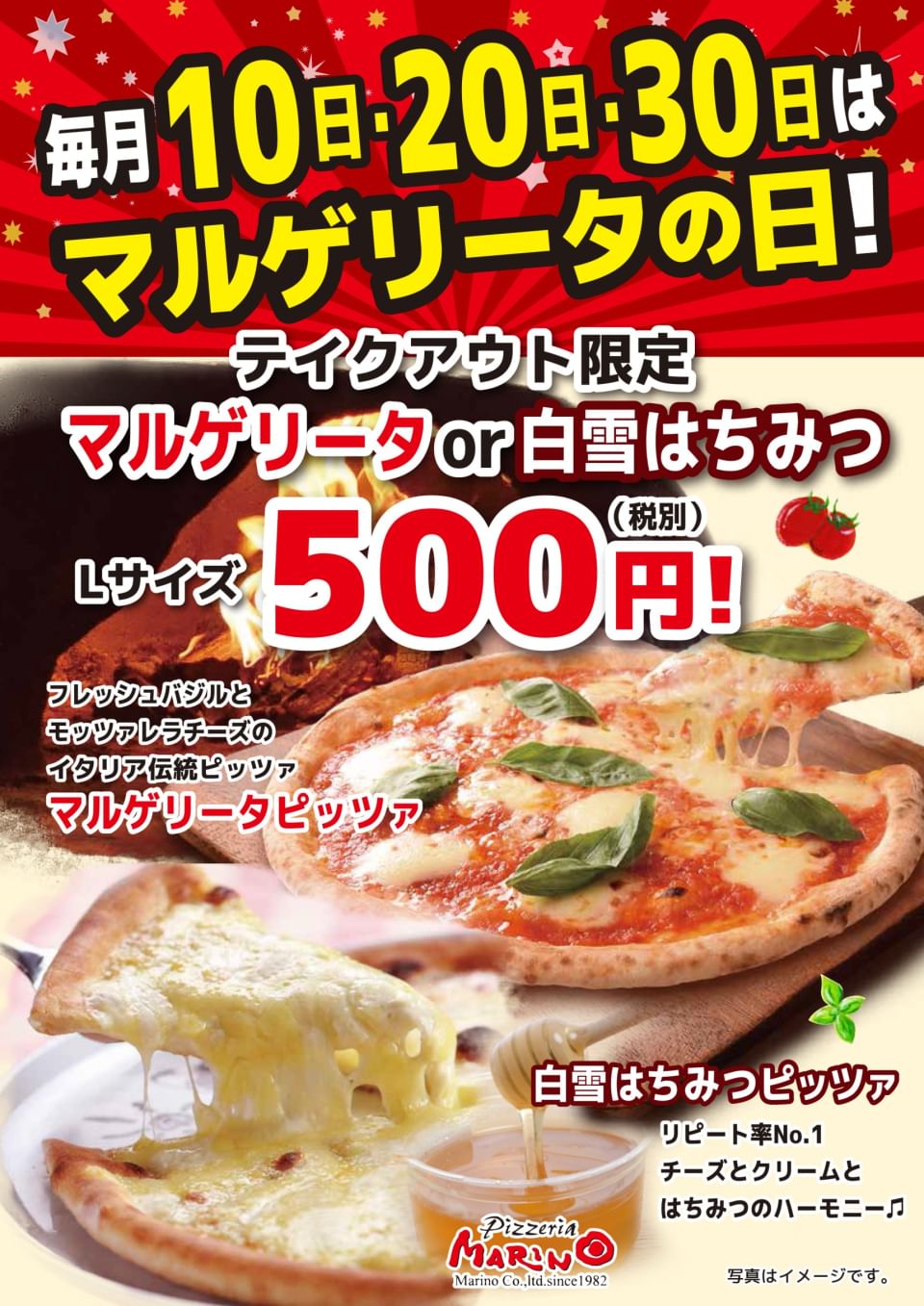 Recent Media ｐｓマリノ Mop滋賀竜王店