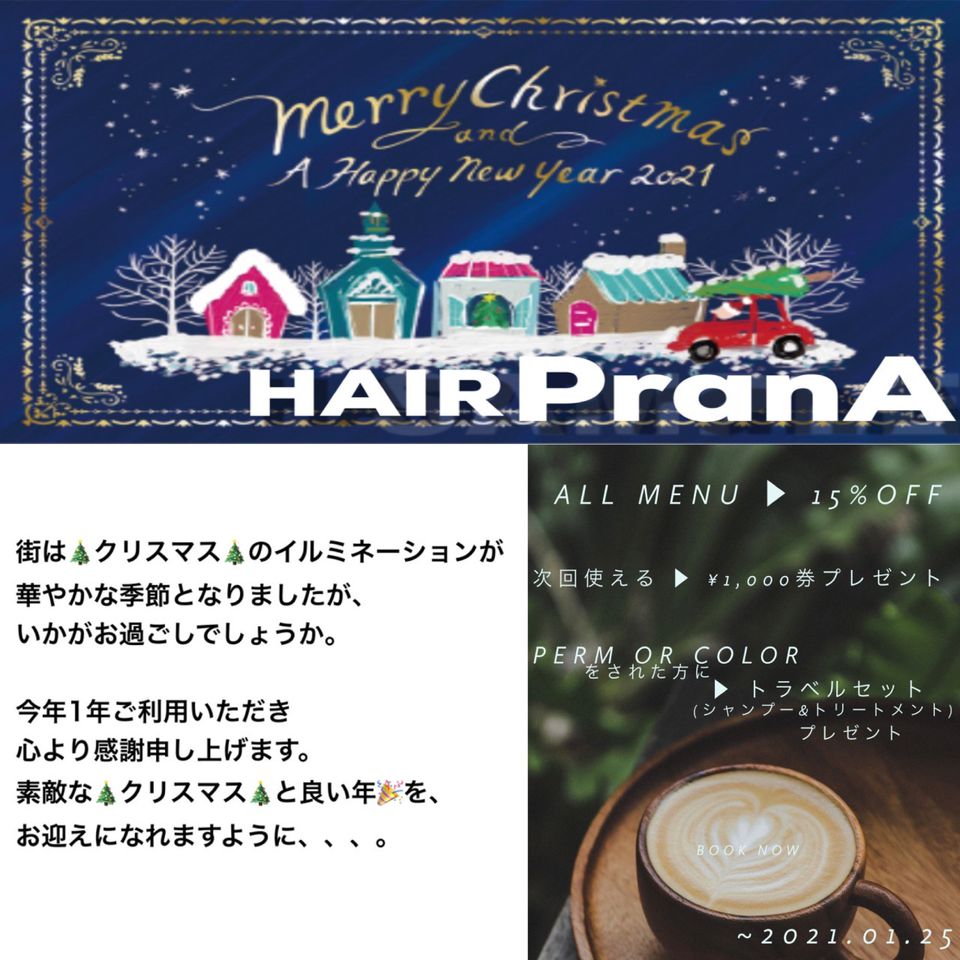 Hair Prana Line Official Account