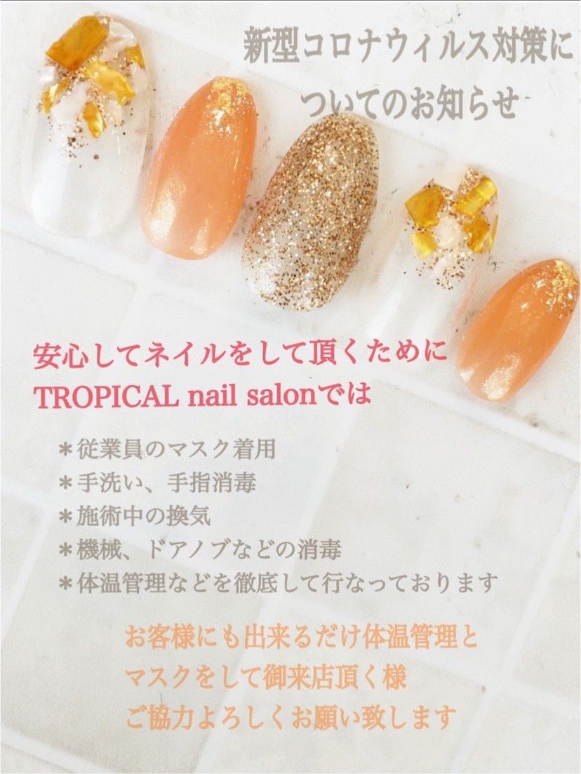 Tropical Nailsalon Line Official Account