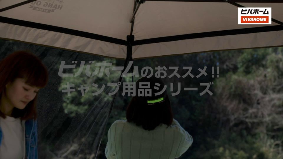 ビバホーム足立神明店 Line Official Account