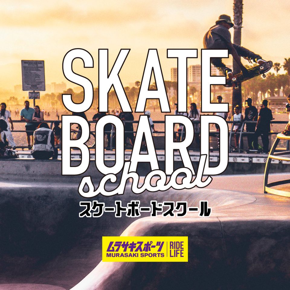 ムラサキスポーツららぽーと柏の葉店 Line Official Account