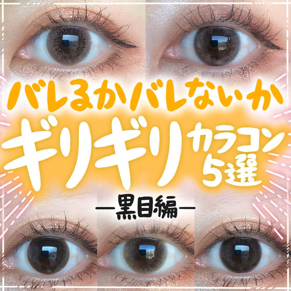 ホテラバ