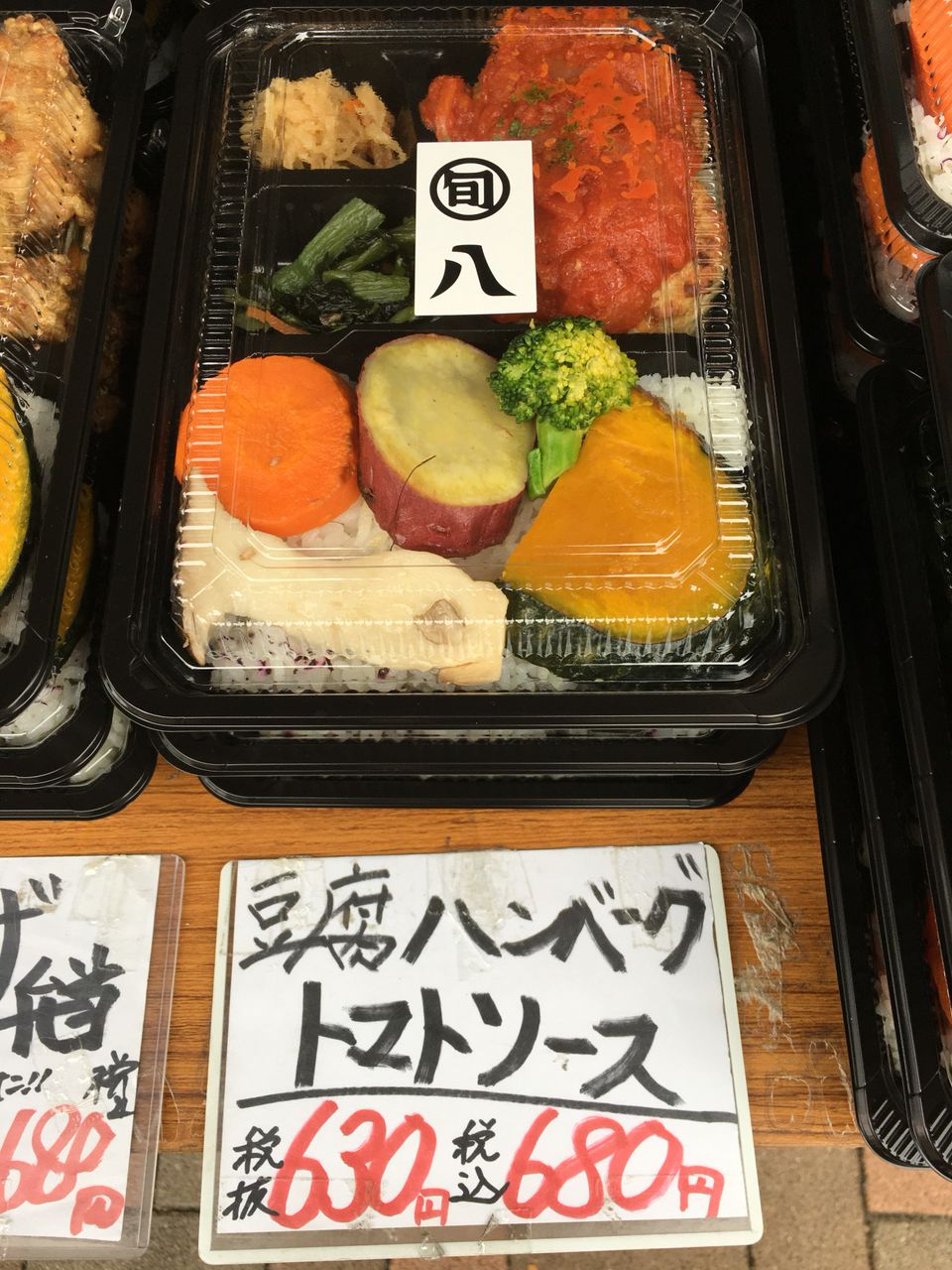Mixed Media Feed 旬八青果店五反田店