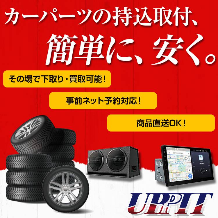 Mixed Media Feed アップガレージ 松山店 Line Official Account