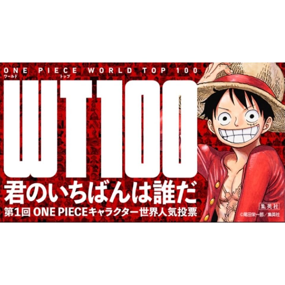 Recent Media One Piece