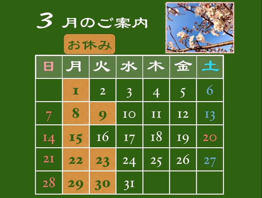 Hair Life Clover Line Official Account