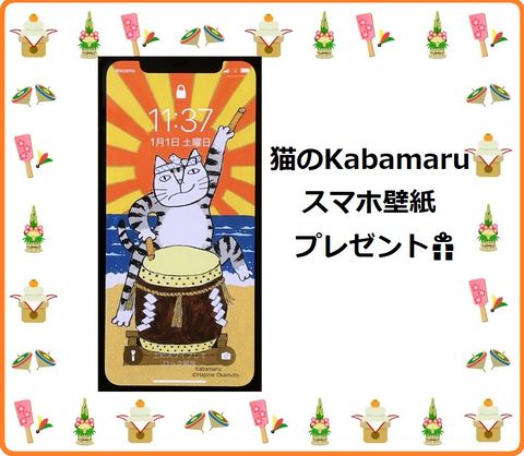 和味文化研究所 Line Official Account