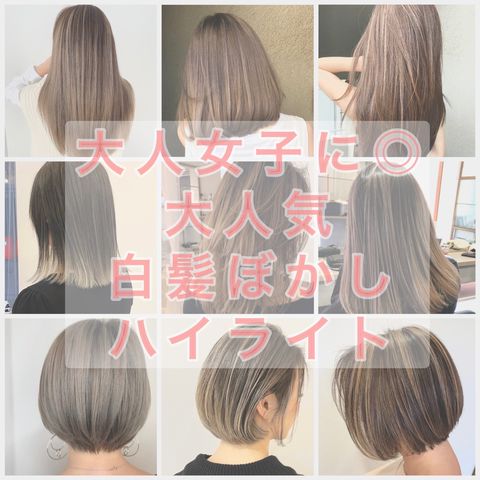 Mixed Media Feed Blossom朝霞台店 Line Official Account