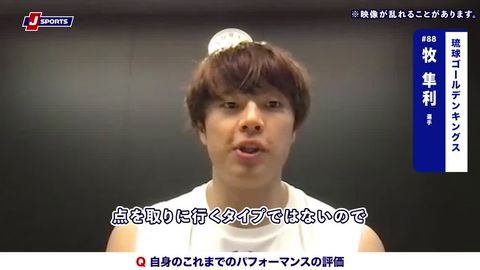 J Sports 高校バスケ Line Official Account