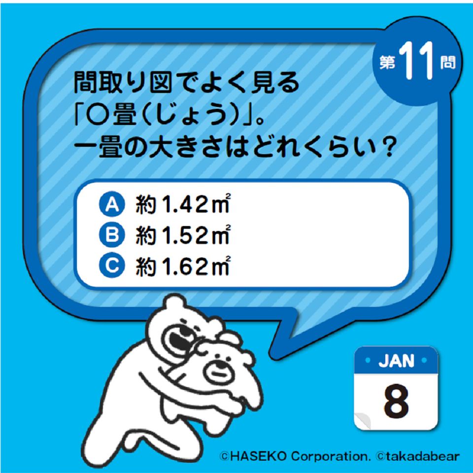 Recent Media 長谷工グループ