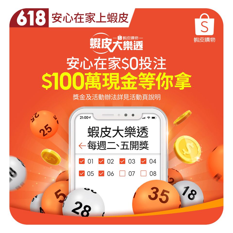 Recent Media 蝦皮購物官方帳號