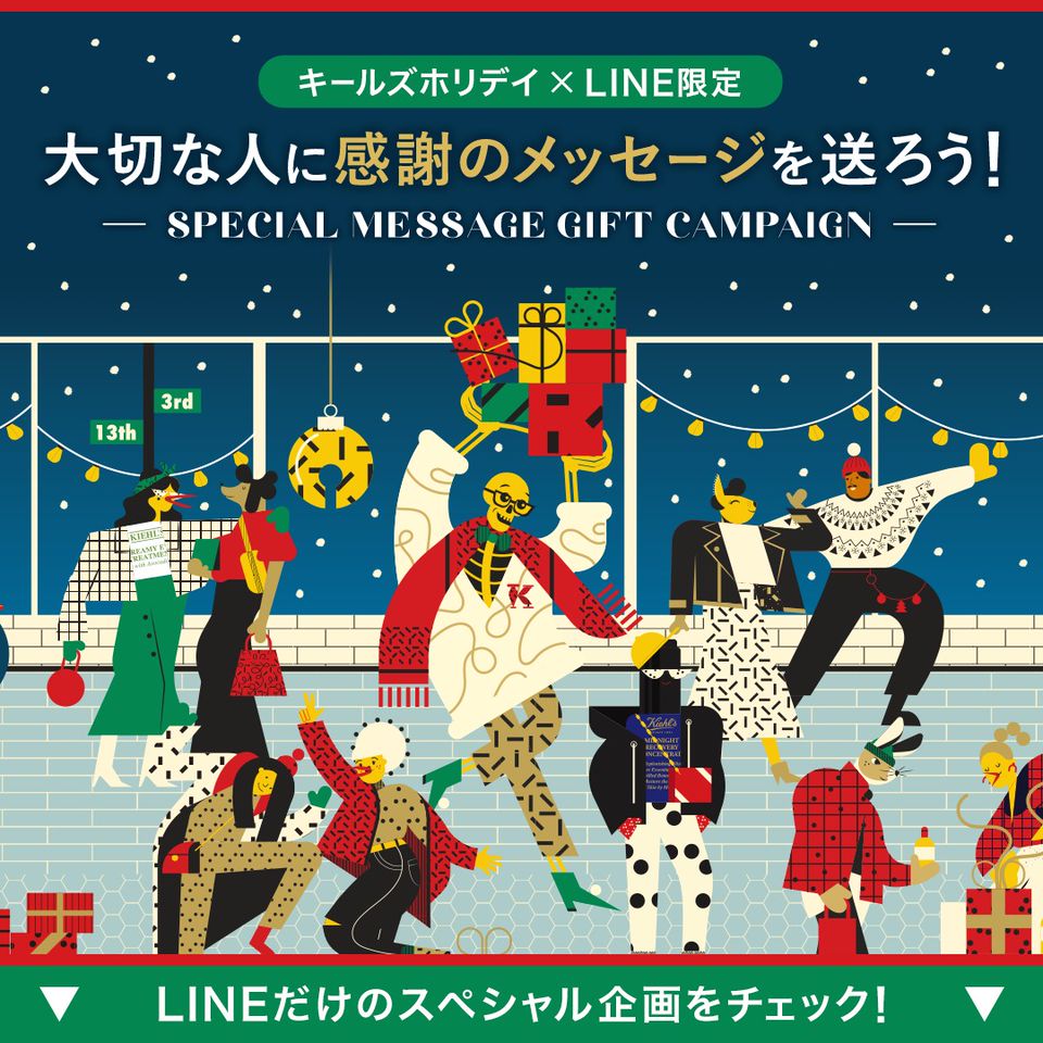 Recent Media キールズ